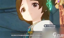 原神手游两只猫叫什么名字，原神深入探索遗迹任务图文流程