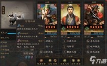 三国志战略版姜维魏延刘备,三国志战略版姜维蜀盾战法兵书搭配图文教程