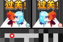 冰火双星移动迷宫游戏简单介绍(无下载)最受欢迎的益智类游戏推荐
