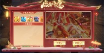 14号祥云瑞气，重阳踏秋