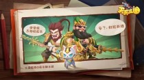 天天三国新服“三国S199区“07月06日开启,天天三国新服“三国S200区“07月08日开启