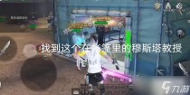 明日之后基因片段线索,明日之后基础无人机芯片制作配方是什么
