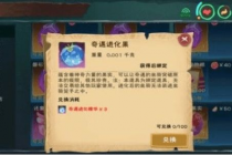 多多自走棋宠物数量,多多自走棋：策略与奇遇并存，宠物数量决定胜败？
