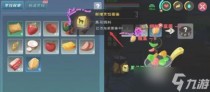 创造与魔法黑马饲料配方一览，创造与魔法章鱼小丸子怎么做