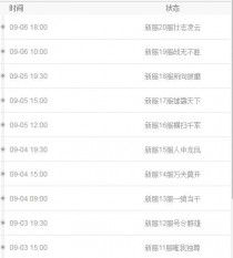 腾讯少儿围棋什么时候出,提灯与地下城11月3日密令是什么