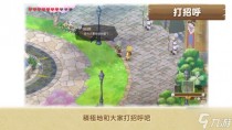 哆啦A梦牧场物语2公布新宣传片,恶月十三10月26日更新计划一览
