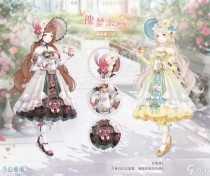 奇迹暖暖瑰梦茶会套装获得方法,奇迹暖暖瑰梦茶会套装怎么获得