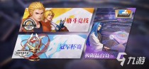 全明星激斗极限擂台赛怎么打,空之要塞启航平民角色推荐