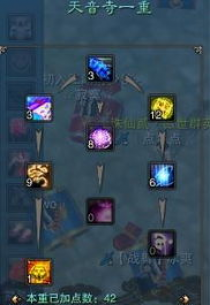 梦幻诛仙人物加点,梦幻诛仙：人物加点全攻略，让你轻松成为PK达人！