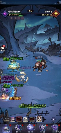 魔镜物语沉睡诅咒第七章站位攻略,魔镜物语沉睡诅咒第五章攻略详解