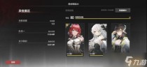 深空之眼异变黑区双树雅典娜玩法分享，深空之眼盾妹怎么玩