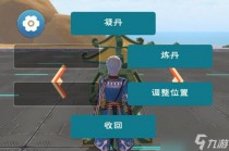创造与魔法炼丹炉制作方法,创造与魔法炼丹炉制作方法介绍