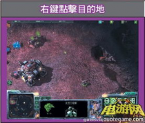 星际争霸秘籍大全：从入门到精通，成为星际争霸高手的必经之路