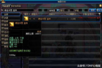 dnf卡恩,独家揭秘DF卡恩背后的神秘力量，让你轻松成为最强勇士！