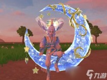 创造与魔法灵月载具介绍，创造与魔法坐骑位置