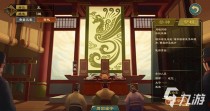 大周列国志祭祖有什么用，大周列国志怎么防止刺杀