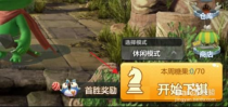 多多自走棋神坛,多多自走棋：登顶神坛，策略至上！