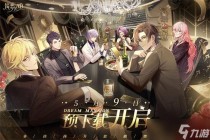 筑梦公馆隐藏成就攻略大全,筑梦公馆隐藏成就攻略