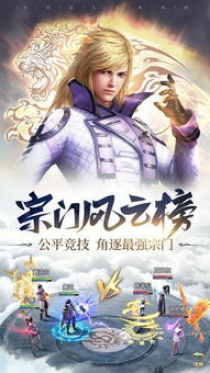 手游斗罗大陆2武魂更换,斗罗大陆2武魂更换：开启全新游戏体验的必经之路
