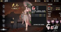极无双2平民玩家武将培养推荐,极无双2什么角色值得培养