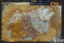 魔兽世界怀旧服WLK李奥霍夫坐标位置一览，魔兽世界怀旧服WLK红玉丁香获取位置一览