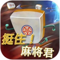 十款最好玩的台球游戏推荐,光环冒险位列前十