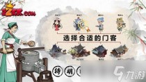 我是大东家怎么玩,战术足球先锋测试11月2日火爆开启