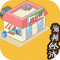 您的技术初创公司 1.5.52 安卓版游戏家喻户晓[无下载]模拟经营网络游戏十强排名