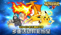 宠物小精灵xy攻略：成为最强的训练师之路