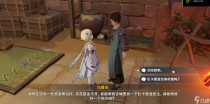 原神医用笔迹成就获取攻略，原神风场巨大扇叶权能解锁攻略