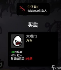 Brotato大嗓门攻略，Brotato武器合成建议