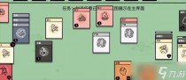 堆叠大陆村民怎么复活,堆叠大陆村民怎么回血