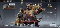 极无双2共同讨伐活动玩法攻略,极无双2关羽和赵云哪个好
