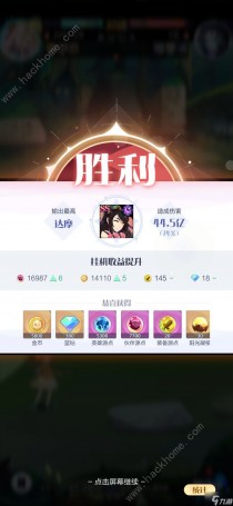 召唤与合成258，召唤与合成2孙悟空强度分析
