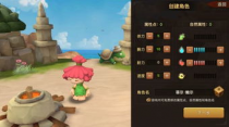 石器时代手游攻略：从新手到高手的蜕变之路