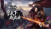 极无双2和极无双不一样吗,极无双2河曲怎么样