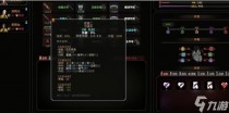 太吾绘卷剑冢顺序，太吾绘卷金刚宗上位需要注意什么
