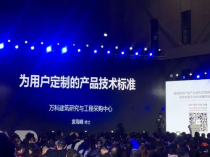 派拉斯：革命性的平台，打造未来商业新模式