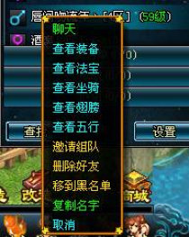 揭秘！游戏菜单背后的秘密：你真的了解游戏菜单吗？