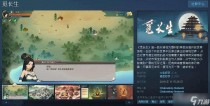 觅长生完美筑基攻略，觅长生必备丹方推荐
