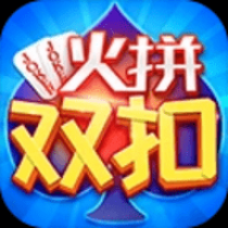 同城游火拼双扣 10.3.20210722 安卓版游戏遥遥领先[无下载]棋牌网络游戏排名前十强
