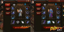 蔚出装攻略：轻松打造战神！
