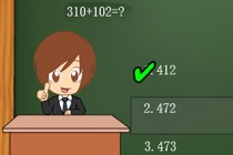 明星单词找找看游戏声威大震[无下载]学习类网络游戏排名榜前8