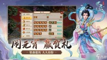 问道手游2022年3月10日维护公告,问道手游2022年2月24日更新公告