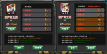 装备重铸：打造专属神器，重燃战斗激情！