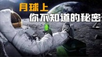 强烈的气息：揭秘你不知道的秘密