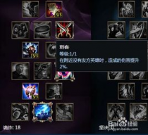 杰斯天赋：英雄联盟中的暴力美学，一锤定音的完美诠释！