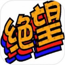 十大最赚钱的战争网络游戏排行榜,火柴人格斗家实力入围