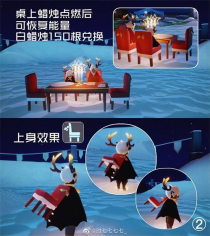 光遇圣诞节活动兑换图,光遇圣诞节活动全攻略：兑换图一览，让你轻松成为节日达人！