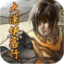 《大漠侠客行 123 安卓版》游戏玩法介绍_无下载,热门的角色扮演小游戏推荐